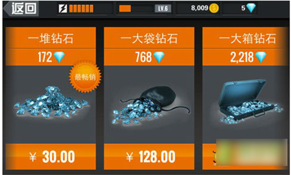 狙击行动代号猎鹰最新破解版资源获取攻略截图1