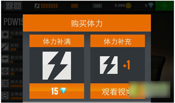 狙击行动代号猎鹰最新破解版资源获取攻略截图2