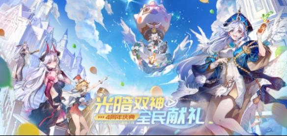 庆典福利1