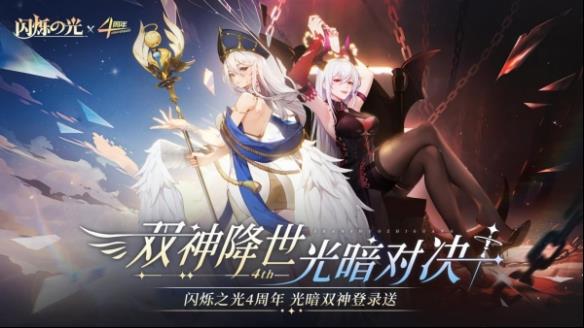 庆典福利2
