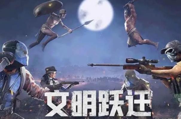 新手教学攻略1