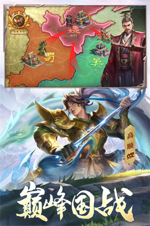 游戏介绍截图