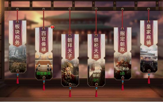 国战如何玩截图5