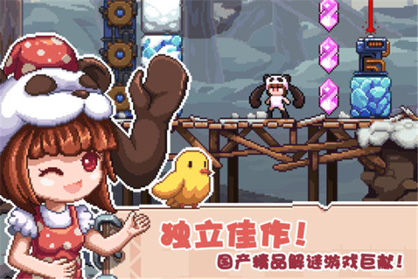 幻境双生手游下载截图1