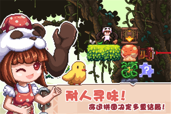 幻境双生手游下载截图2