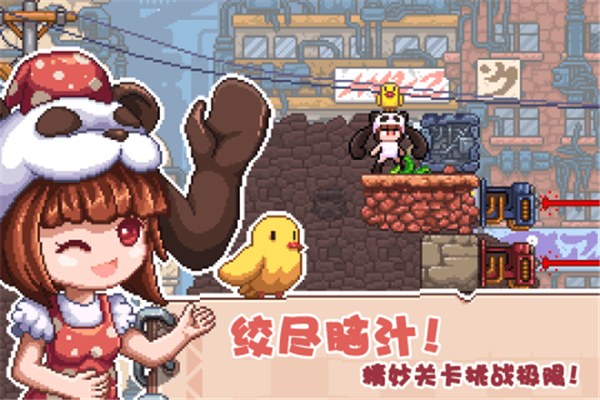 幻境双生手游下载截图4