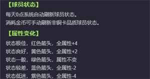 世界大战手游华为版游戏攻略7