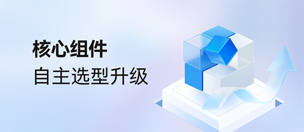开放麒麟操作系统1.0正式版软件特点