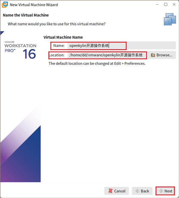 在虚拟机（VMware）上安装openKylin开源操作系统教程5