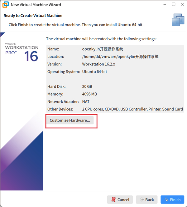 在虚拟机（VMware）上安装openKylin开源操作系统教程7