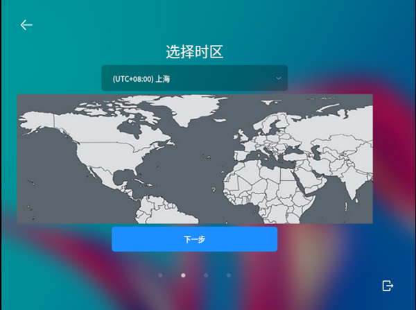 在虚拟机（VMware）上安装openKylin开源操作系统教程10