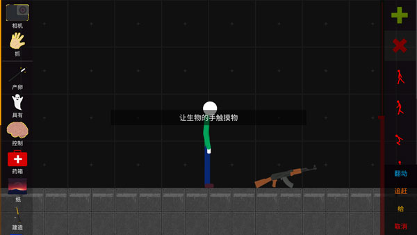 怎么开枪截图4