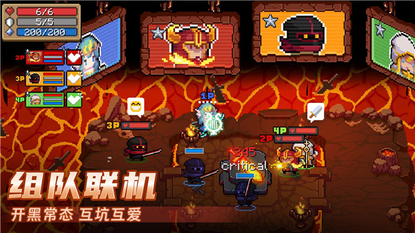 其乐游戏元气骑士最新版本截图4