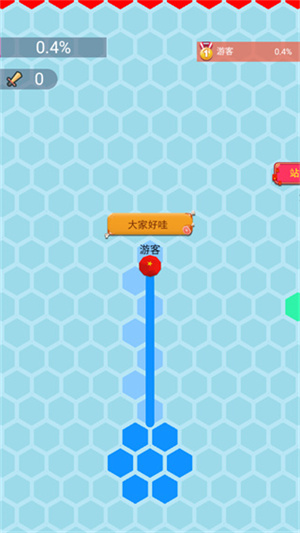 六边形圈地大作战怎么玩截图2