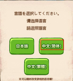洋果子店Rose2全部菜谱版游戏攻略1