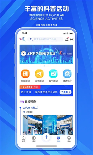 软件介绍截图