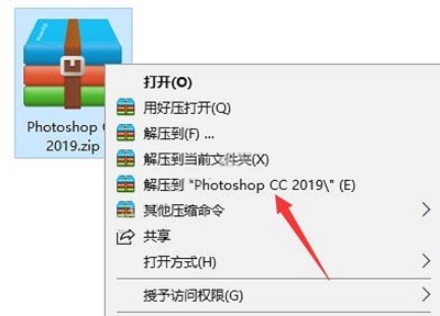 安装教程1