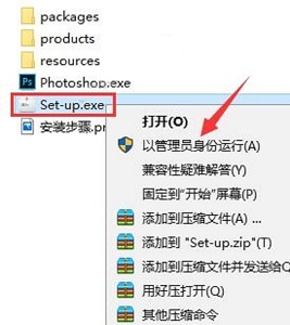 安装教程3