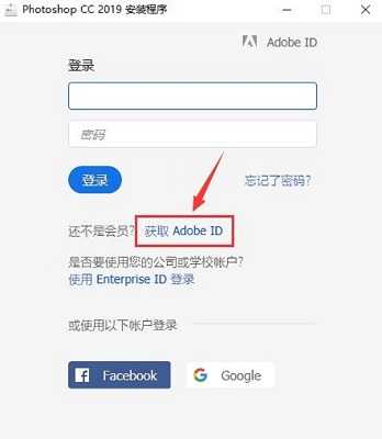 安装教程4