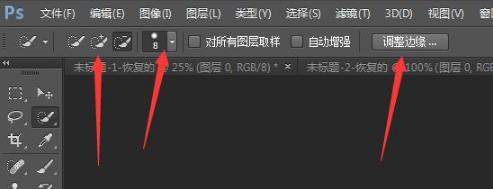 photoshop2019怎么进行抠图？5