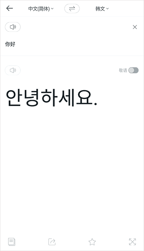 怎么用截图3