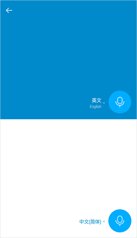 怎么用截图5