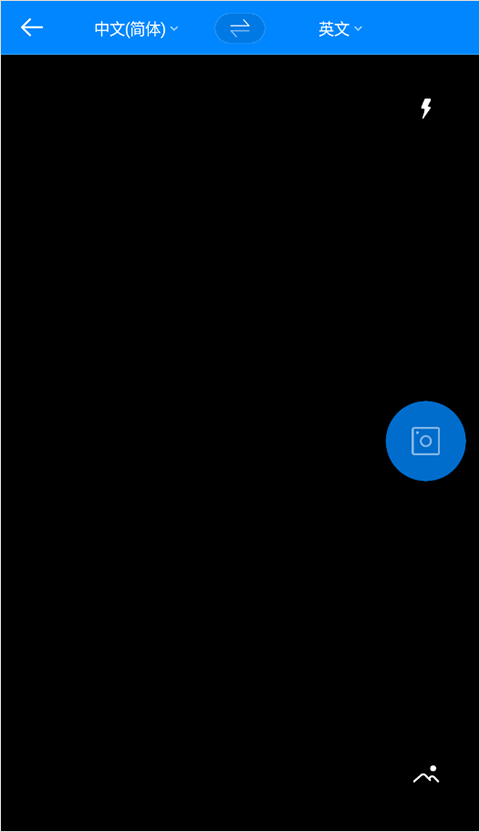 怎么用截图6