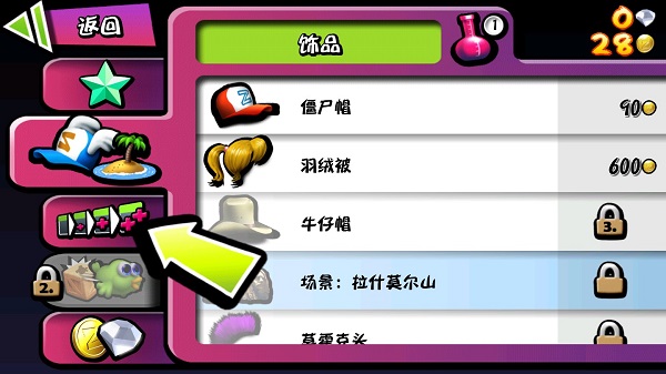 新手攻略2