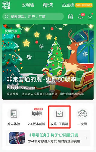 使用方法1