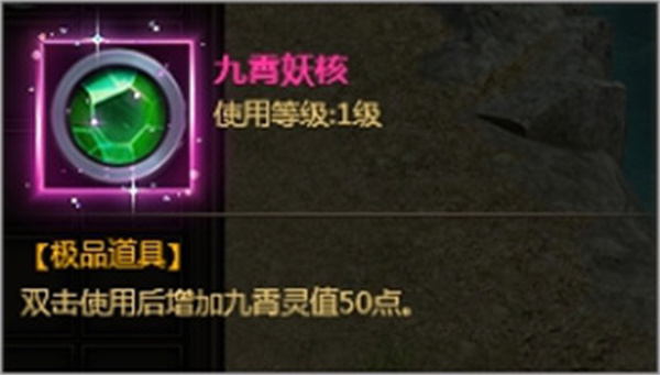 炎黄大陆手游器灵攻略4