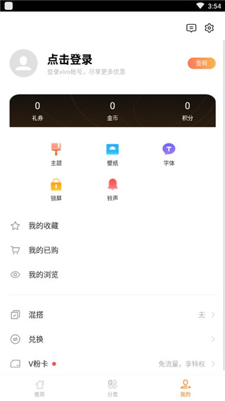 怎么用截图5