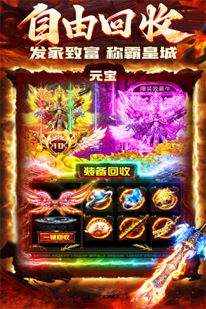 炎黄大陆手游下载安装截图