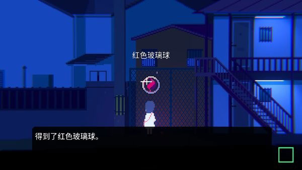 游戏通关攻略截图1