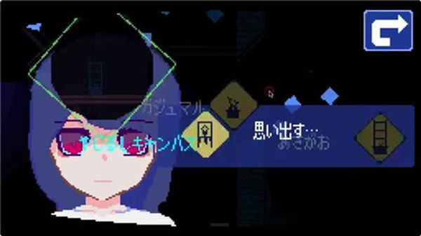 游戏通关攻略截图3