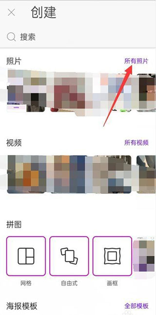 美易Picsart怎么抠图1