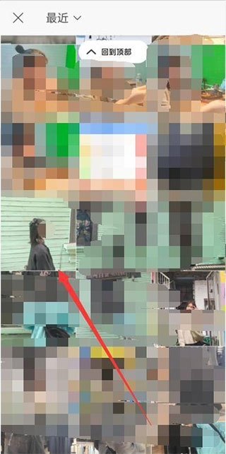 美易Picsart怎么抠图2
