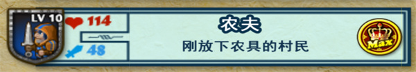 农夫
