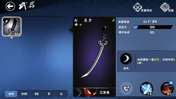 游戏玩法截图4