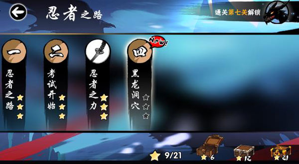 游戏玩法截图5
