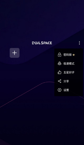 怎么用截图2