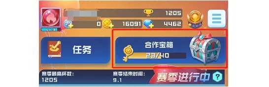 球球英雄新手如何获取球球?2