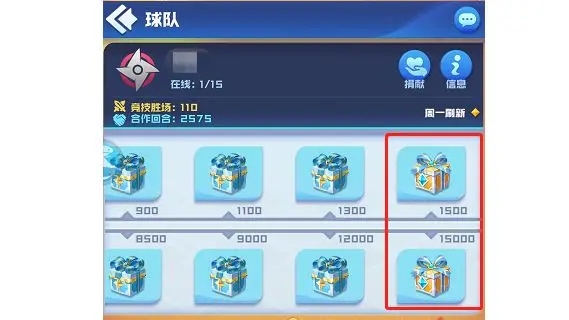 球球英雄新手如何获取球球?4
