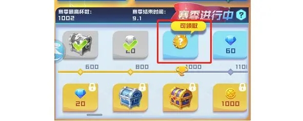 球球英雄新手如何获取球球?5