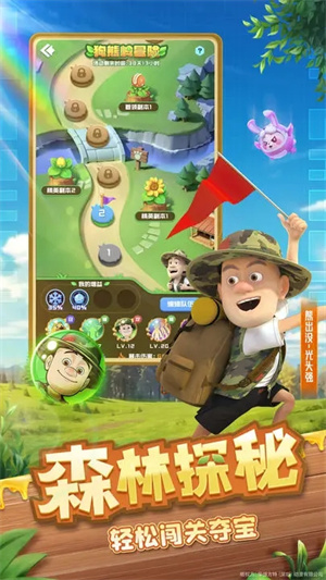 球球英雄飞跃版本游戏介绍