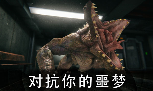 死亡公园2中文版下载 第1张图片