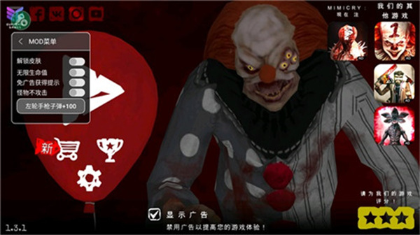 死亡公园2中文版下载 第3张图片