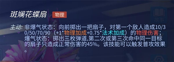貂蝉攻略截图2