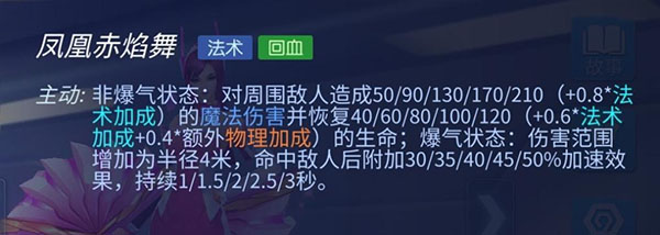 貂蝉攻略截图3