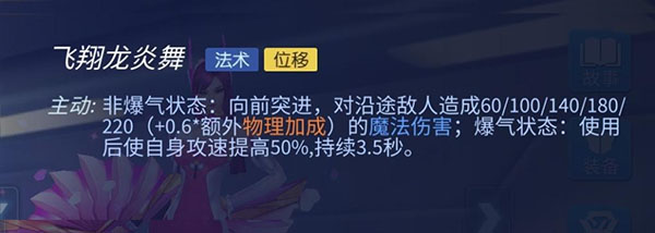 貂蝉攻略截图4