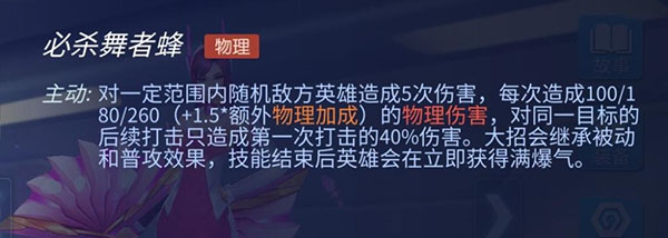 貂蝉攻略截图5